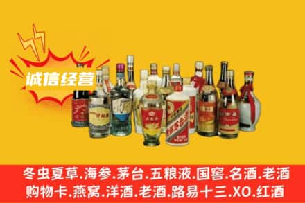 衡水烟酒回收名酒
