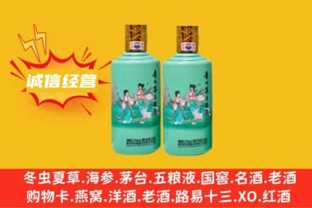 衡水回收24节气茅台酒