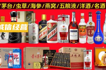 衡水烟酒回收酒.jpg
